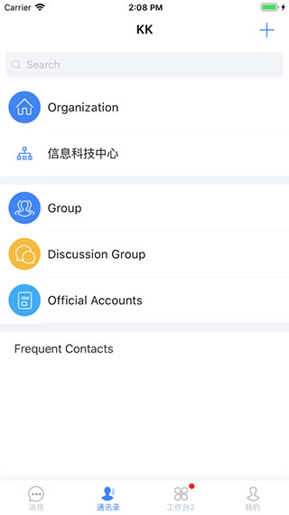 截图2